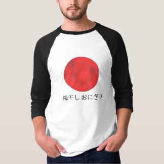 Umeboshi rijstbal t-shirt
