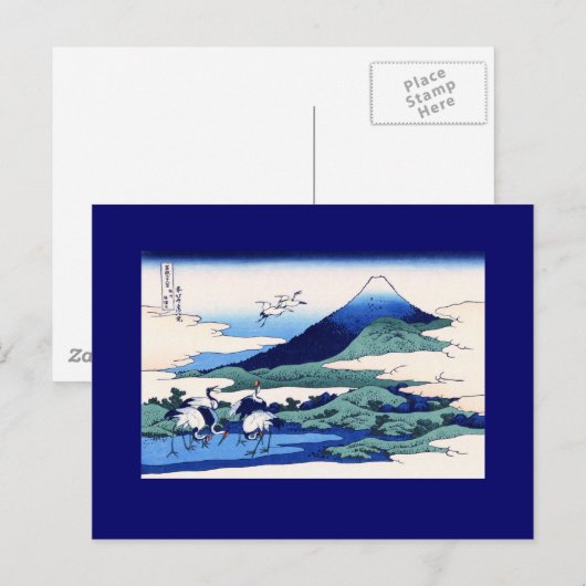 Umegawa Hokusai Japanese Fine Art Briefkaart (Voorkant / Achterkant)