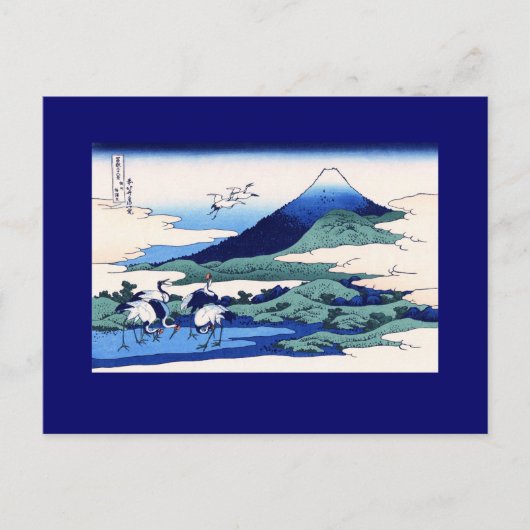 Umegawa Hokusai Japanese Fine Art Briefkaart (Voorkant)