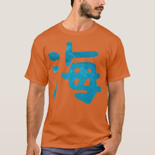 UMI Kanji Japans voor de oceaan T-shirt