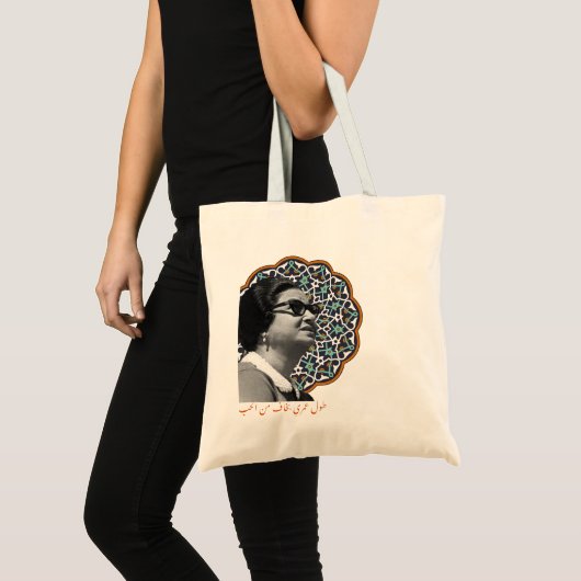 umm khulthoum tote bag (Voorkant (product))
