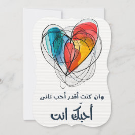 Umm Kulthum Arabisch Liefdeslied ام كلث وم ك ا ن ل Kaart