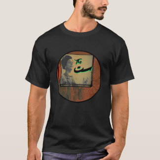 UMM KULTHUM T-SHIRT