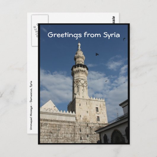 Ummayad Mosque Syria - Al-Amawi Briefkaart (Voorkant / Achterkant)