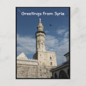 Ummayad Mosque Syria - Al-Amawi Briefkaart (Voorkant)