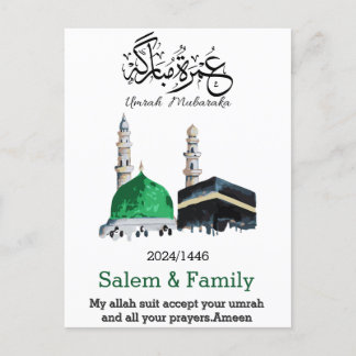 Umrah Mubarak, عمرة مبار ك Briefkaart