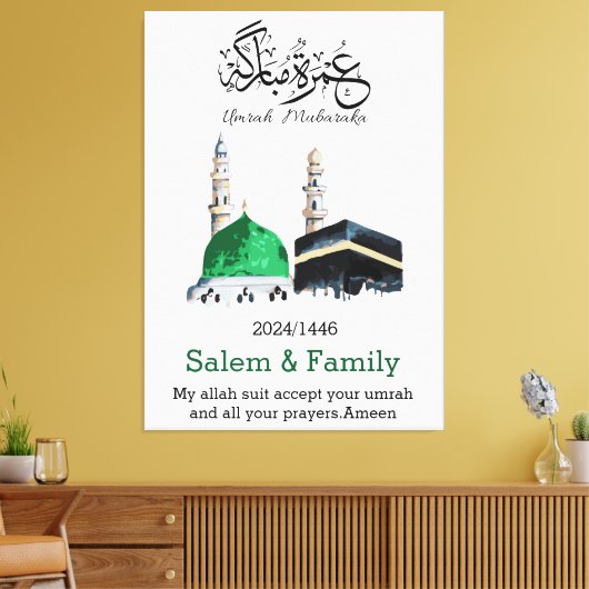 Umrah Mubarak, عمرة مبار ك Canvas Afdruk (Insitu (Woonkamer))