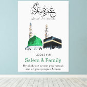 Umrah Mubarak, عمرة مبار ك Canvas Afdruk (Insitu (Houten vloer))