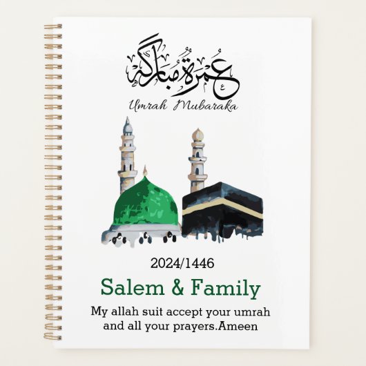 Umrah Mubarak, عمرة مبار ك Planner (Voorkant)
