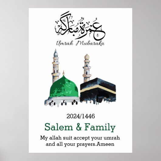 Umrah Mubarak, عمرة مبار ك Poster (Voorkant)
