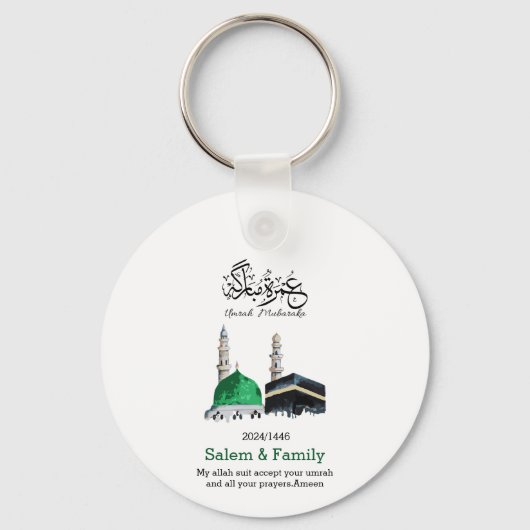 Umrah Mubarak, عمرة مبار ك Sleutelhanger (Voorkant)