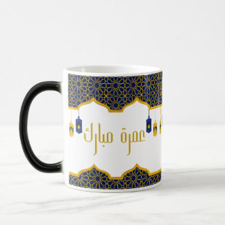 Umrah Mubarak Blauw en Goud Magische Mok