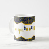Umrah Mubarak Blauw en Gouden Koffiemok (Voorkant links)