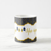 Umrah Mubarak Blue and Golden Magische Mok (Center)