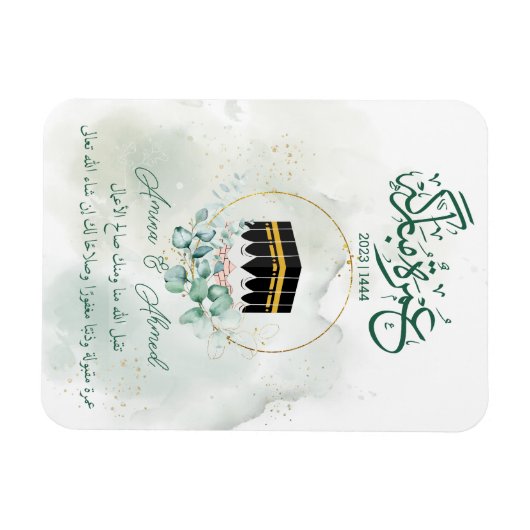 Umrah Mubarak Kaaba Mecca, Mekkah, Mecca, Kâbe Magneet (Horizontaal)
