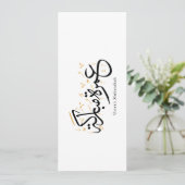 Umrah Mubarakah Arabic Calligraphy Wall Art Kaart (Staand voorkant)