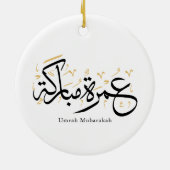 Umrah Mubarakah Arabic Calligraphy Wall Art Keramisch Ornament (Achterkant)