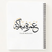 Umrah Mubarakah Arabic Calligraphy Wall Art Notitieboek (Achterkant)