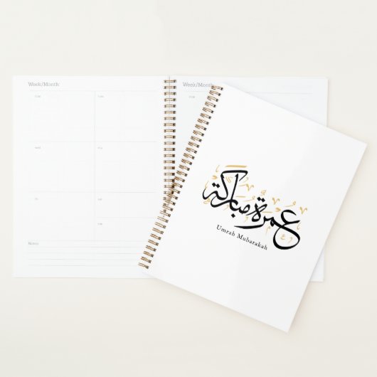 Umrah Mubarakah Arabic Calligraphy Wall Art Planner (Display)