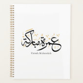 Umrah Mubarakah Arabic Calligraphy Wall Art Planner (Voorkant)