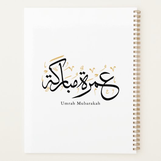 Umrah Mubarakah Arabic Calligraphy Wall Art Planner (Achterkant)