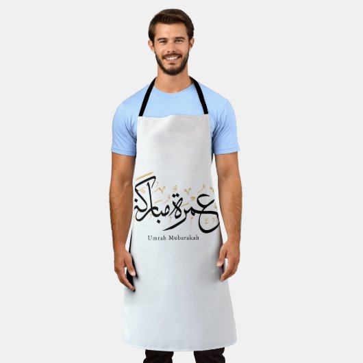 Umrah Mubarakah Arabic Calligraphy Wall Art Schort (Gedragen)