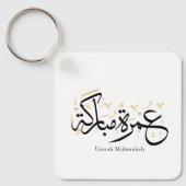 Umrah Mubarakah Arabic Calligraphy Wall Art Sleutelhanger (Voorkant)