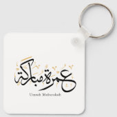 Umrah Mubarakah Arabic Calligraphy Wall Art Sleutelhanger (Achterkant)