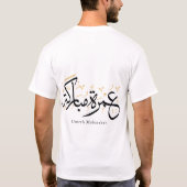 Umrah Mubarakah Arabic Calligraphy Wall Art T-shirt (Achterkant)