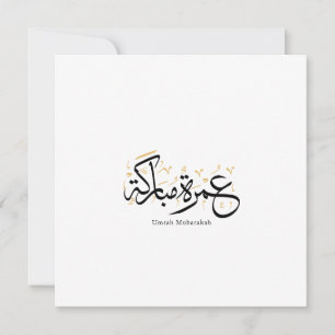 Umrah Mubarakah Arabische kalligrafie wandkunst Kaart