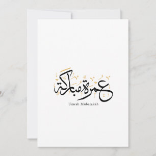 Umrah Mubarakah Arabische kalligrafie wandkunst Kaart
