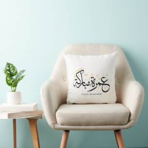 Umrah Mubarakah Arabische kalligrafie wandkunst Kussen