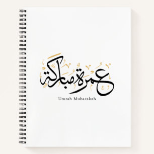 Umrah Mubarakah Arabische kalligrafie wandkunst Notitieboek