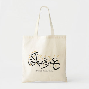 Umrah Mubarakah Arabische kalligrafie wandkunst Tote Bag