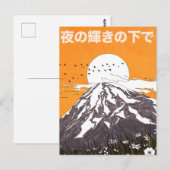 under the glow of the evening briefkaart (Voorkant / Achterkant)