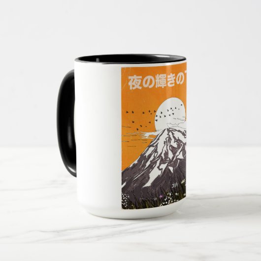 under the glow of the evening mok (Voorkant links)