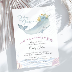 Under the Sea Baby Shower Cute Whale Watercolor Kaart