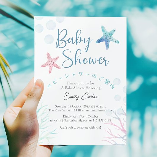 Under the Sea Baby Shower Watercolor Starfish Kaart