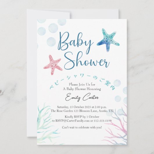 Under the Sea Baby Shower Watercolor Starfish Kaart (Voorkant)