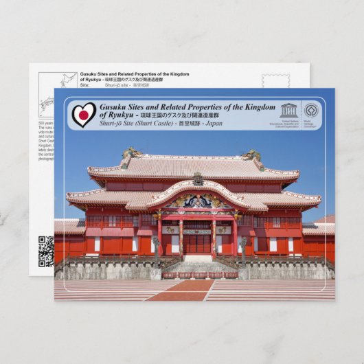 UNESCO - Gusuku - Sites - Shuri Castle Briefkaart (Voorkant / Achterkant)