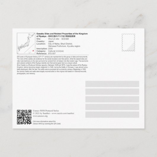 UNESCO - Gusuku - Sites - Shuri Castle Briefkaart (Achterkant)