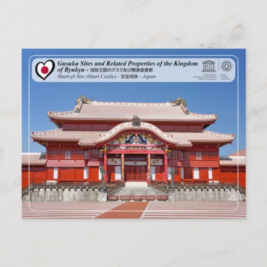 UNESCO - Gusuku - Sites - Shuri Castle Briefkaart (Voorkant)