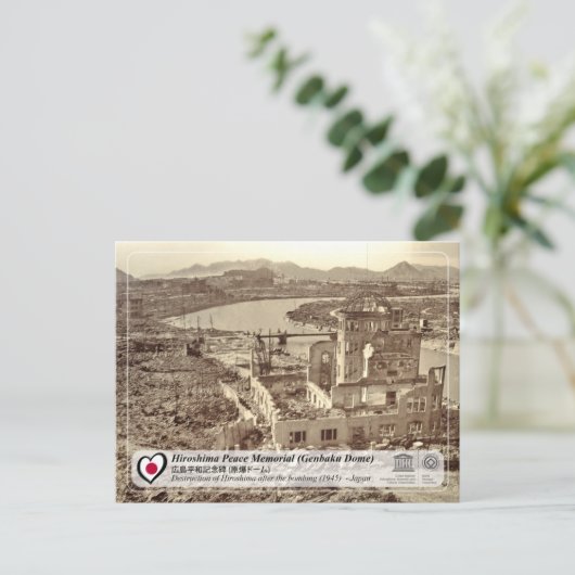 UNESCO - Herdenkingsmonument voor de vrede van Hir Briefkaart (Staand voorkant)