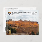 UNESCO - Hill Forts of Rajasthan - Amber Fort Briefkaart (Voorkant / Achterkant)
