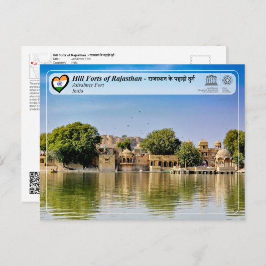 UNESCO - Hill Forts of Rajasthan - Jaisalmer Fort Briefkaart (Voorkant / Achterkant)
