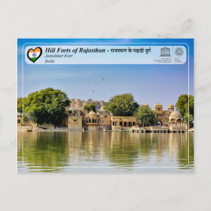 UNESCO - Hill Forts of Rajasthan - Jaisalmer Fort Briefkaart