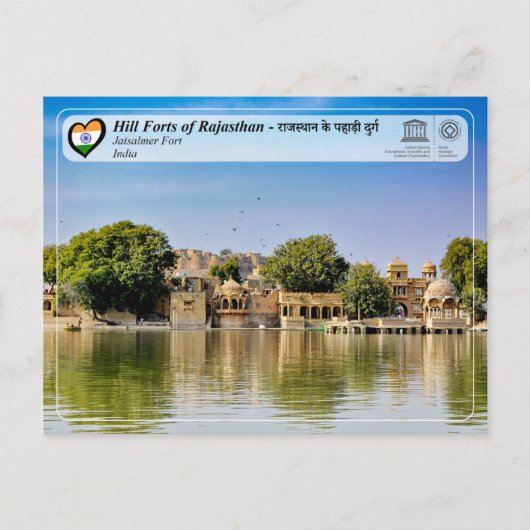 UNESCO - Hill Forts of Rajasthan - Jaisalmer Fort Briefkaart (Voorkant)