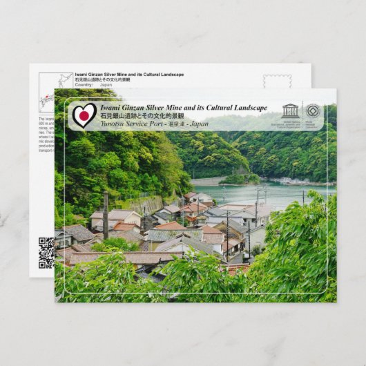 UNESCO - Iwami Silver Mine - de Haven van de Diens Briefkaart (Voorkant / Achterkant)