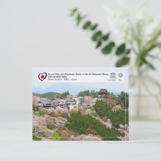 UNESCO - Kii Mountain Range - Mount Yoshino Briefkaart (Staand voorkant)