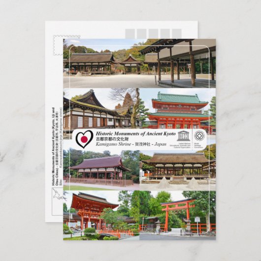 UNESCO - Kyoto - Kamowakeikazuchi-jinja - 賀 茂 別 神  Briefkaart (Voorkant / Achterkant)